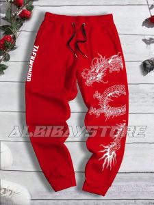 Celana TEAKWONDO Pria/wanita Gambar Naga