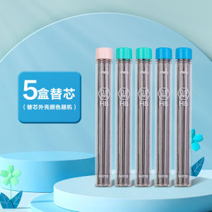 Delightful Automatic Pencil ช่วยปรับท่าทางการเขียนสำหรับเด็กอนุบาล ไม่ต้องขัด ปากกาสีสันสดใส ปากกาสีสันสดใส 0.9 มม. ไม่มียาง