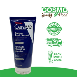 CeraVe Advanced Repair Ointment Face Body Lips 88ml