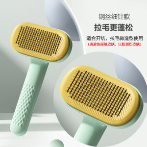 Pet Grooming Brush Dog Cat Hair Removal Brush Massage Comb Teddy Hair Pulling Brush Float Hair Removal Tool Knot Opening Brush