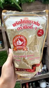 ง่วนสูน พริกไทยขาวป่น รุ่นพิเศษ 500 g Ground White Pepper