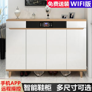 Intelligent Electronic Shoe Cabinet Drying and Dehumidifying Deodorant Sterilization and Disinfection Paint Nordic Modern Wood Color Simple Furniture Home