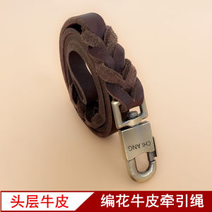 Cowhide Dog Hand Holding Rope Medium Large Dog Golden Retriever/German Shepherd Malinois Genuine Leather Dog Leash Dog Chain Leather Belt