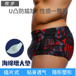 Men Crotch Large Swimming Trunks Enlarged Swimming Trunks Mens Anti-Embarrassment Protection Mat Swim Briefs Flap Cup Quick-Drying Summer