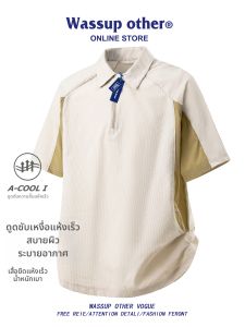 Áo Thun Polo Chống Nắng Khô Nhanh
