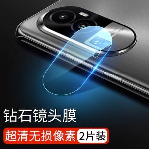 Applicable to Opporeno10 Lens Protector Reno11pro Camera Protective Film Tempered Pro + All-Inclusive Cover Oppo Mobile Phone Rear Camera 0 PP0 Guard Circle Cover Por Glass Ten Lens Stickers