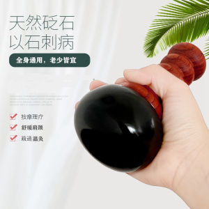 Mingyue Stone Moxibustion Device Energy Stone Meridian Scrubbing Massage Home Electric Heating Facial Abdomen Therapy Device