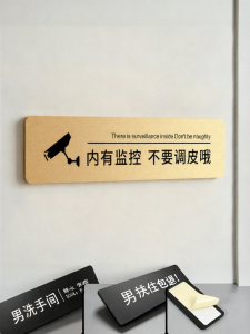 QIANGBIAO | Free Wi-Fi and Surveillance Notice Sign Custom Sticker