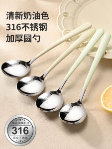 High-End Home Use 316 Stainless Steel Spoon Deepened Soup Spoon Elegant Design Watermelon Shaped Food Grade Dinner Spoon