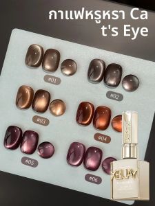 15ml 6 สีหรูหรากาแฟ Cats Eye เล็บเจลชุด Soak Off UVLED Cat Eye Gel เล็บเล็บชุด