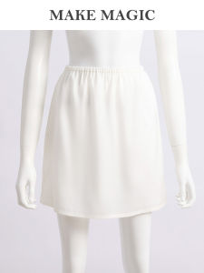 Versatile Inner Outer Wear Half Skirt