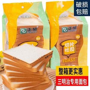 Commercial & Home-use Thick Sliced Sandwich Toast Bread Multiple Flavors