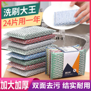 Kitchen Magic Sponge Scrubber Double-Sided Non-Stick Oil Dishwashing Cloth Pot Cleaning Tool Household Essential PISSA FX-ZCL-377-CY01