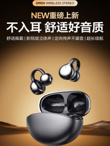 2025 New Bluetooth Earphones Over-Ear Bone Conduction High Sound Quality Noise Reduction Super Long Battery Life Wireless Earphones