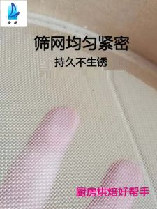 20cm Wooden Sieve Nylon Mesh Kitchen Flour Sieving Tool Pure Surgical Basket Traditional Craft for Bean Flour Sesame Seed