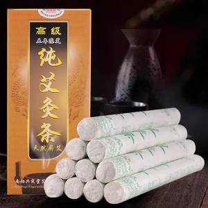 Điếu Ngải - Nhang Ngải Cứu Hương Ngải Nhung 5 năm hộp 10 điếu ALLIN