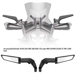 กระจกรถจักรยานยนต์ Stealth Winglets กระจกชุดกระจกปรับได้สําหรับ Kawasaki Honda Aprilia Benelli Suzuki Harley BMW Triumph