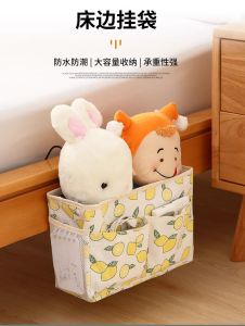 Hanging Storage Bag for Bedside Mobile Phone Placement in Dormitory Top Bunk Bed Student Dormitory Wall Storage Organizer