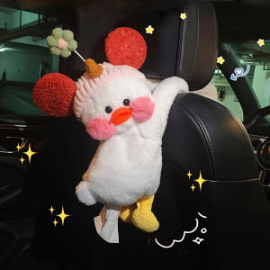 รถกล่องลิ้นชักแขวนน่ารักเป็ดตุ๊กตา Plush รถแขวนสร้างสรรค์น่ารักกระดาษทิชชูรถ Multi-Function รถอุปกรณ์เครื่องประดับ