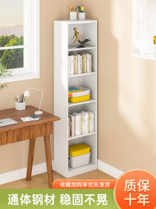 Home Use Multi-Layer Floor-Standing Steel Bookcase Integrated against Wall Living Room Childrens Study Bedroom Simple Book Cabinet Gap Narrow Cabinet