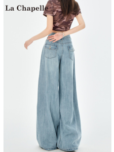 La Chapelle | Blue Tencel High Waist Loose Straight Leg Jeans