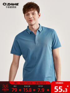 Paper Crane Mens Clothing Colored Rib Small Lapel Short Sleeve Polo Shirt Mens 2024 Summer New Arrival Men Casual T-Shirt