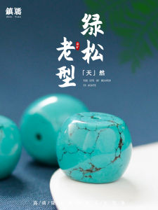High Glaze Imitation Turquoise Barrel Beads Loose Beads Bracelet Buddha Beads Single Pearl Accessories