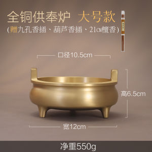 Gold Sand Incense Ashes Special Offering Buddha Incense Burner Spiritual Aromatherapy Gold Dust Powder Jade Bright Sand