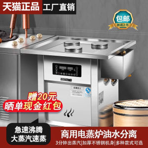 Aimix Commercial Steamer Oven Gas Energy Saving Steam Kitchen Appliance for Steaming Buns And Rice Noodles Breakfast Equipment
