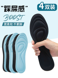 Summer Sports Insoles: Enhance Your Performance & Comfort