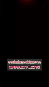 Oppo A17 เคสกันกระแทก กล้อง TPU และ ฟิล์มกระจก ลายการ์ตูน แฟชั่น กันลื่น มือถือ กันรอย ออปโป A17K ตรงรุ่น