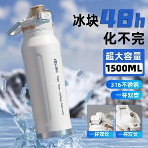 MEISITEKEKE | Stainless Steel Insulated Cold and Hot Cup