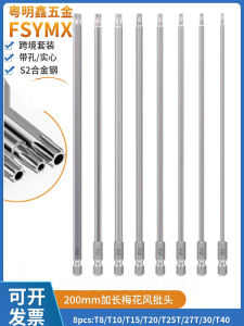 S2 Steel Plum Pattern Screwdriver T15 T20 T25 T30 Inner Hex with Middle Hole Star Type Cross Shape Screwdrivers Set Hand Tools