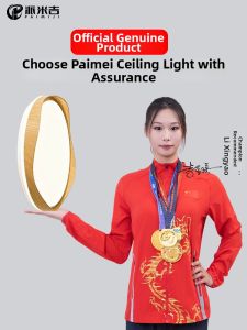 PAIMIJI | New Style Wooden Color Simple Ceiling Light for Bedroom