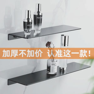Bathroom Wall Mounted Storage Shelf Toilet Cosmetics Organizer No Drilling Required Bathroom Accessories Space Saving Rack