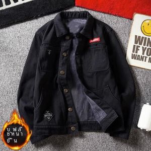 ผู้ชาย ผ้าขนแกะ มีเส้น หนาขึ้น เดนิม เสื้อแจ็คเก็ต ฤดูใบไม้ร่วง ฤดูหนาว ชุดทํางานเยาวชน ลำลอง Multi กระเป๋าเสื้อ เสื้อแจ๊กเก็ตสไตล์ซักทนทาน