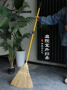 Garden House Broom Garden Cleaning Fallen Leaves Handy Gadget Workshop Workshop Broom Household Outdoor Big Broom Outdoor Use