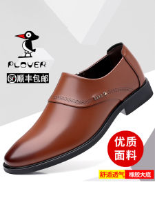 Plover Mens Business Casual Shoes Soft Bottom Genuine Leather Autumn New Style Sharp Head Formal Shoes Dad Black Oxford Shoes