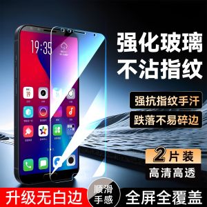 Miếng Dán Bảo Vệ Màn Hình Điện Thoại Huawei Nova2s Fullscreen HD Glass Tempered Luckrider Không Có Viền Đen 6 Inch Mẫu Mới