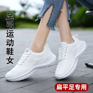 Flat Foot Special Shoes Official Soft Bottom Improvement Fasciitis All Year Round Arch Correction Toe-in Light Casual Shoes Female