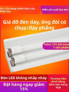 FSL | Double Tube Daylight LED Light Tube Kit With Cover