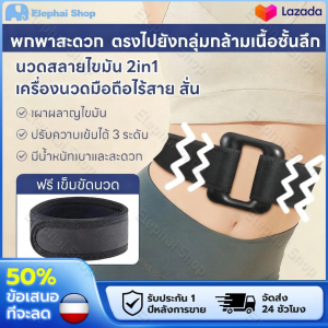 แหวนนวดเผาผลาญไขมัน แบบมืออาชีพ ฟิตเนสไฟฟ้า fascia แหวนแบบพกพากล้ามเนื้อการสั่นสะเทือนนวดผ่อนคลาย แหวนโยคะคอและหลังนวดบ