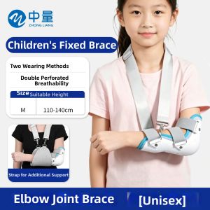 ZHONGLIANG | Elbow Joint Support Brace