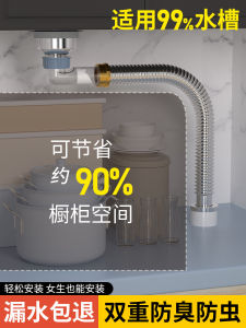 Universal Stainless Steel Kitchen Sink Drain Accessories Single Double Slot Anti-Odor Full Set for Kitchen Sink Drainage