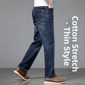 YOU XIN | Luxury Summer Thin Loose Straight No-iron Casual Trousers