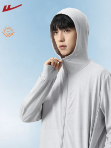 Warrior | UV Protection Jacket Loose Icy Silk Outdoor Cycling
