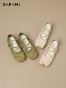 Daphne | Flat Summer Ballet Mary Jane Shoes for Women with Square Toe and Crossed Straps