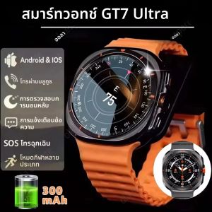 2025 สมาร์ทนาฬิกา GT7 Ultra HD หน้าจอ AMOLED Bluetooth Talk Heart Rate การตรวจสอบสุขภาพผู้ชายผู้หญิงกีฬานาฬิกาสําหรับ iOS Samsun