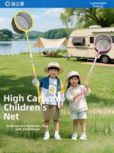 YUZHIYUAN | Adjustable Childrens Fishing Net Toy