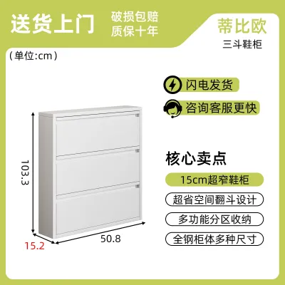 DIBIOU | ตู้เก็บรองเท้าป้องกันฝุ่นหลายฟังก์ชันทางเข้าแคบ